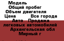  › Модель ­ Chery Tiggo › Общий пробег ­ 66 › Объем двигателя ­ 2 › Цена ­ 260 - Все города Авто » Продажа легковых автомобилей   . Архангельская обл.,Мирный г.